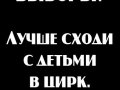ЧЕМУ ПУТИН РАДУЕТСЯ, КОГДА ЕГО ПОСЫЛАЮТ НА ТРИ БУКВЫ?